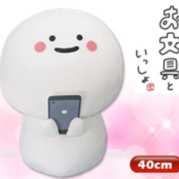 New Stationery Together with Stationery Soft Plush XL Part 3 Japan Toreba 40cm - Picture 1 of 3
